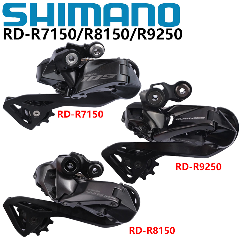 Rear Derailleur Shadow - SHIMANO Di2 12s Przerzutka Tylna 105
