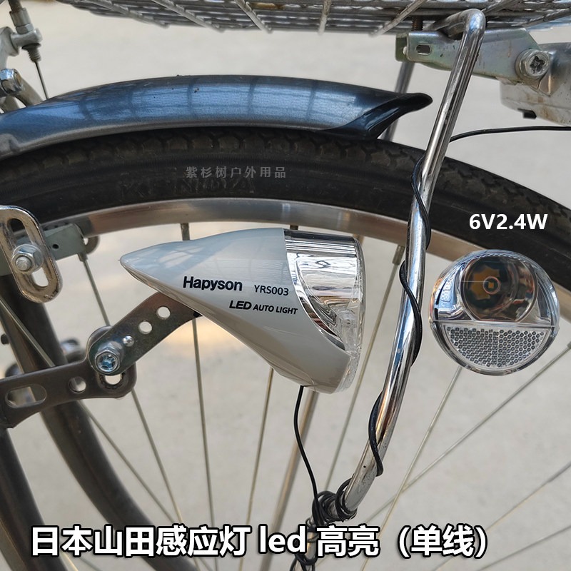 Japońska indukcyjna lampka row – Mountain Biking In Japan recenzja i cena